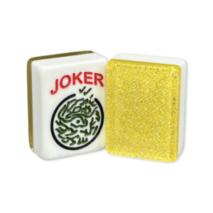 Full Custom Yellow Glitter American Mah Jongg Tiles